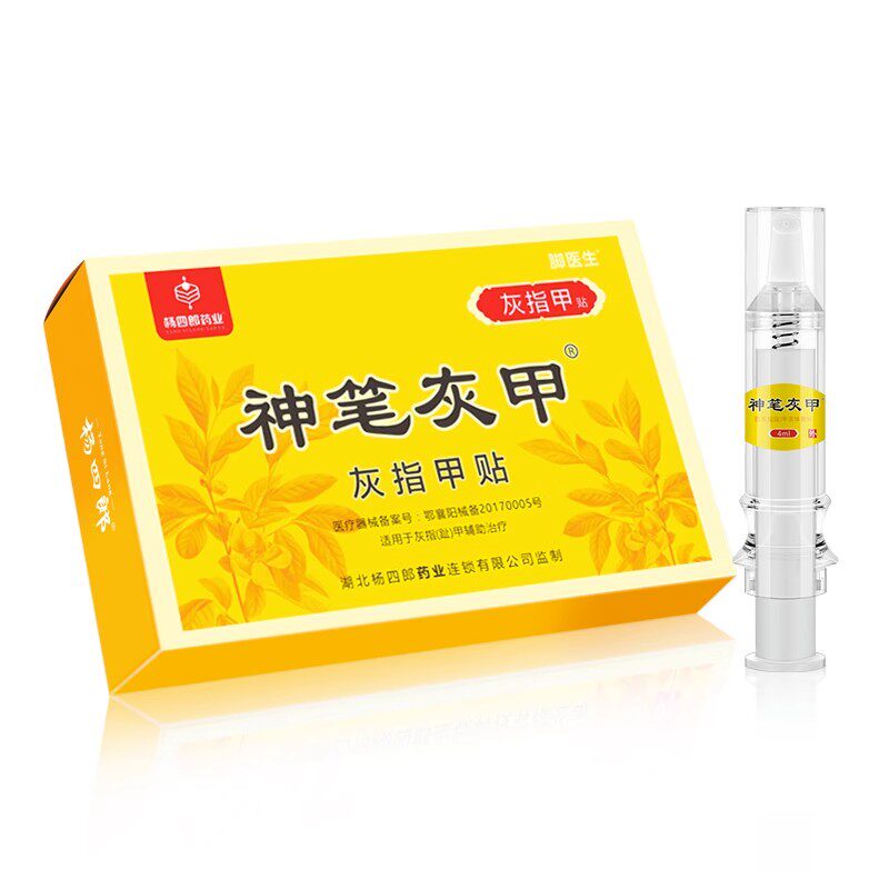  嘉悦医疗器械保健理疗