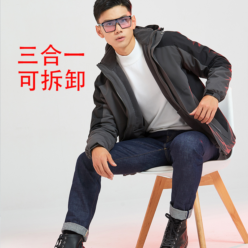 三合一冲锋衣定制印logo工作服班服防水保暖外套抓绒刺绣户外团体