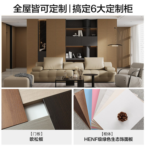 全友全屋定制整体卧室衣柜客厅电视柜储物柜餐边柜整家具柜子定制 - 图1
