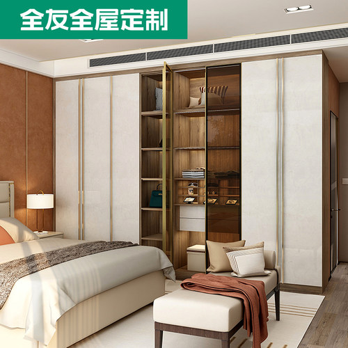 全友家居全屋定制新品高晶板超高衣柜定制衣柜衣帽间卧室家具 - 图0