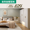 Quanyou Shoudong wardrobe Customized Green Environmental Protection