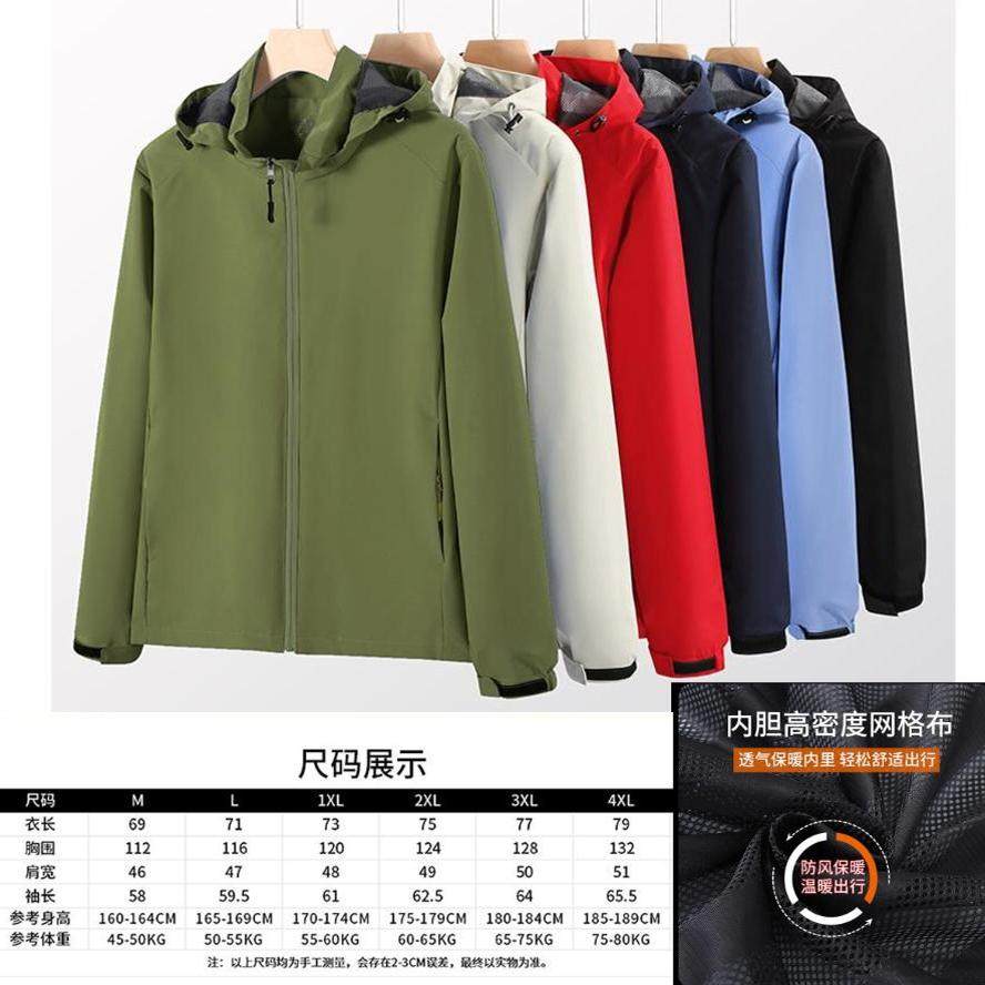 秋冬装中国移动工作服定制宽带冲锋衣5G工服定做男女外套刺绣logo,淘宝优惠券,粉丝福利购,淘宝优惠卷