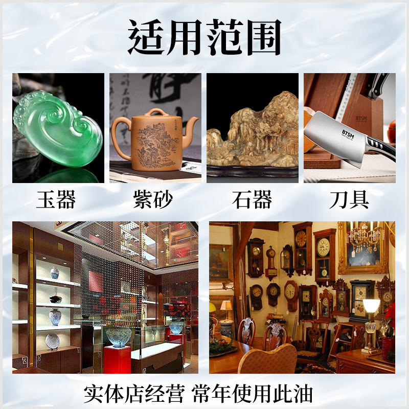 Wenwan seal jade four seasons white oil