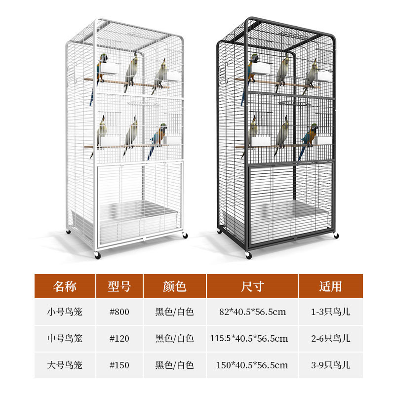 鸟笼子大号家用鹦鹉笼子新型生态别墅大型玄凤专用八哥绣眼鸟笼 - 图3