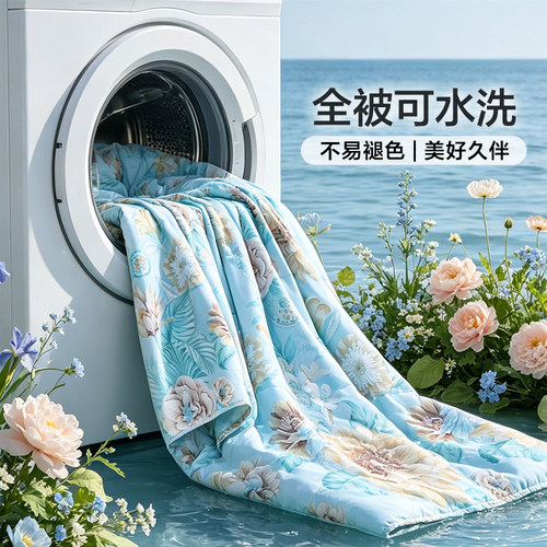 富安娜空调被夏季可机洗夏被薄被宿舍单人学生被子被芯儿童夏凉被 - 图2