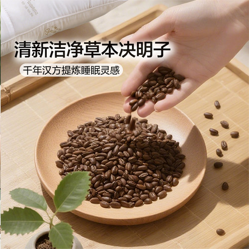 富安娜决明子枕芯草本枕头护颈抗菌防螨枕芯成人颈椎枕学生宿舍枕 - 图1