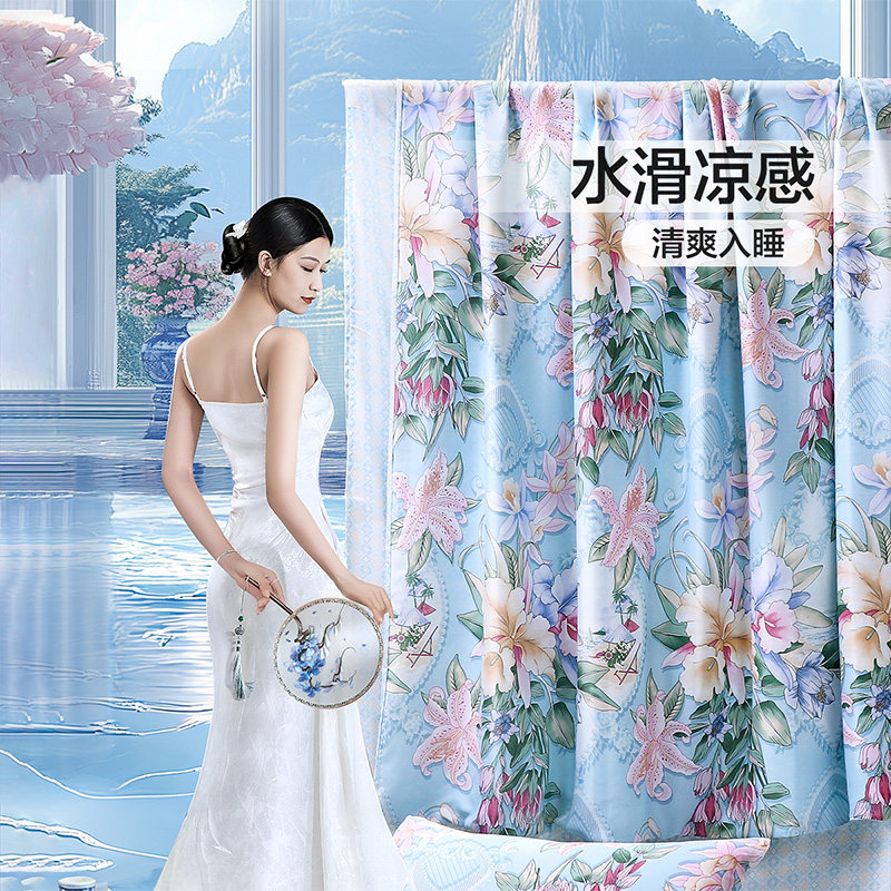 富安娜家纺莱赛尔天丝四件套冰丝床单被套轻奢丝滑夏季床上用品,淘宝优惠券,粉丝福利购,淘宝优惠卷