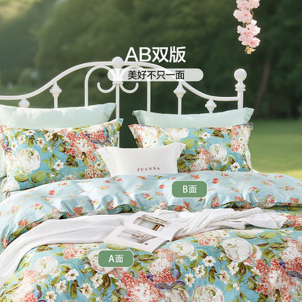 富安娜家纺床上四件套100%纯