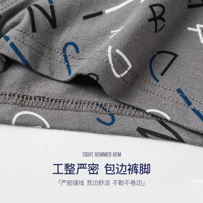 南极人男士纯棉抗菌裆可爱短平角裤 南极人宜商仁内裤