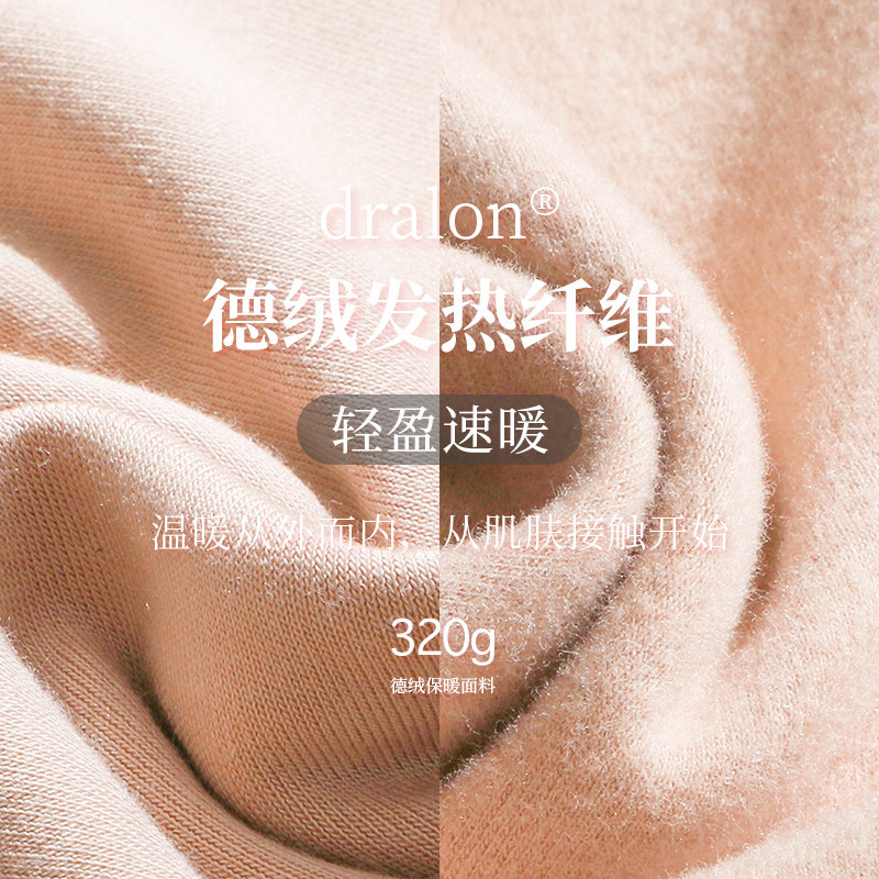 南极人无痕保暖内衣套装女士秋衣 南极人宜商仁保暖上装