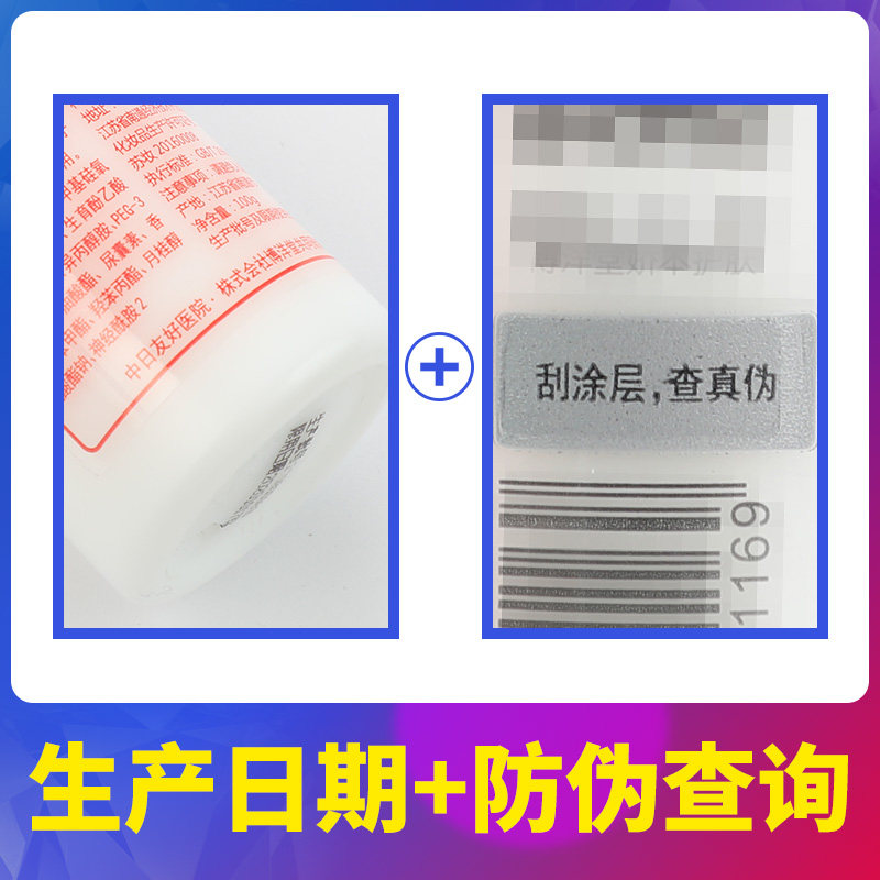 维生素e乳滋润保湿ve脸部修护乳液 娇本乳液/面霜