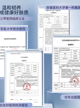 娇本舒缓神经酰胺保湿精华液