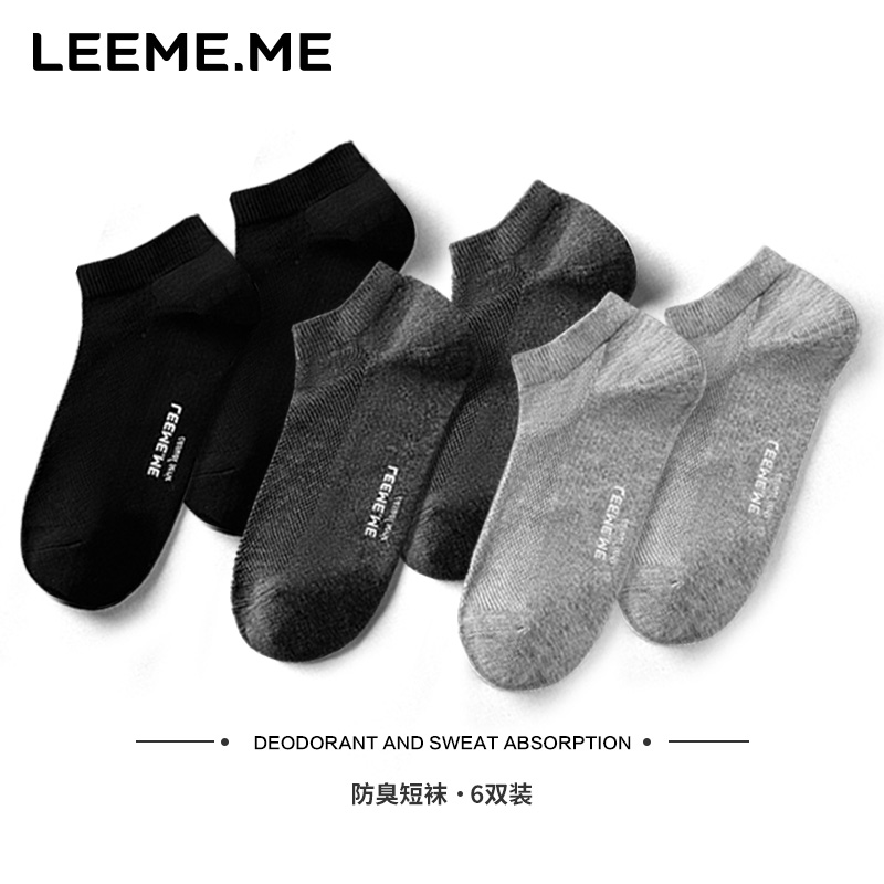 LEEME.ME粒米男士网眼袜子夏天薄款棉袜透气短袜防臭吸汗超薄筒袜 - 图0