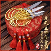 Hand Cut Paper Cut Wire Head Cross Stitch Special Pointed Small Scissors Festive Cut Color Mini Golden Dragon Crested Scissors