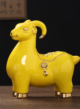 白色陶瓷生肖羊补角摆件十二生肖家居招财镇宅风水工艺品客厅装饰