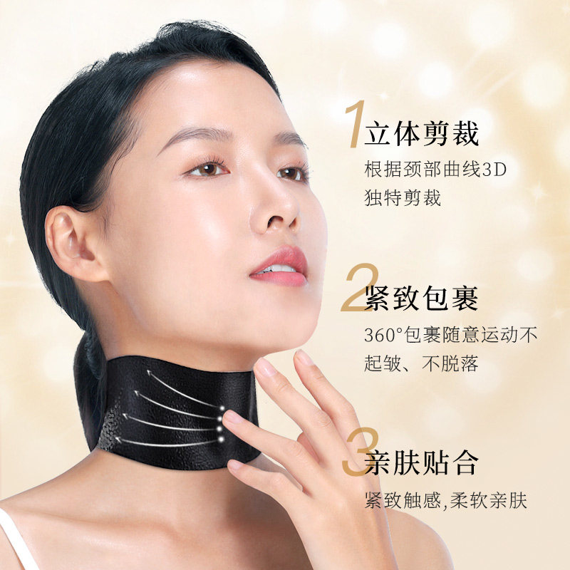 希熙去颈纹贴颈部护理脖子美颈颈膜 希熙化妆品颈膜