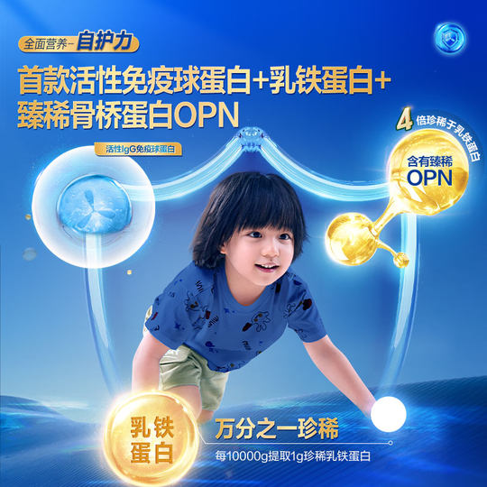 Junlebao official website Youcuibao Ai three-stage infant formula milk powder 3 stages 170g*2 cans