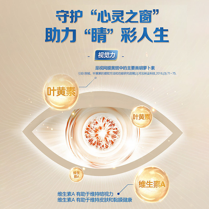  君乐宝奶粉儿童奶粉