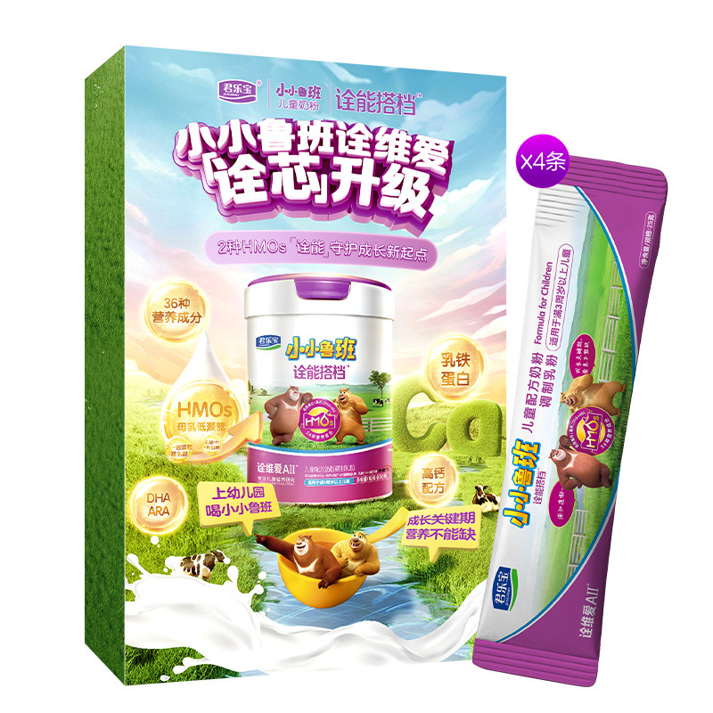 【U】小小鲁班诠能搭档诠维爱AII100g条装儿童配方奶粉25g*4条