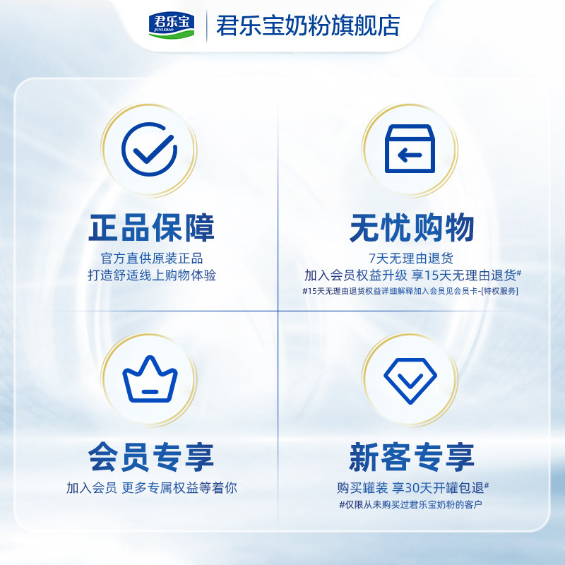 君乐宝奶粉旗舰店牛奶粉二段800g*1罐装|