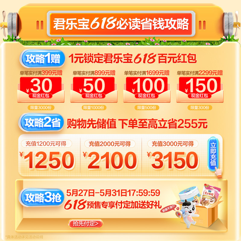 君乐宝4段小小鲁班诠维爱800g*12罐