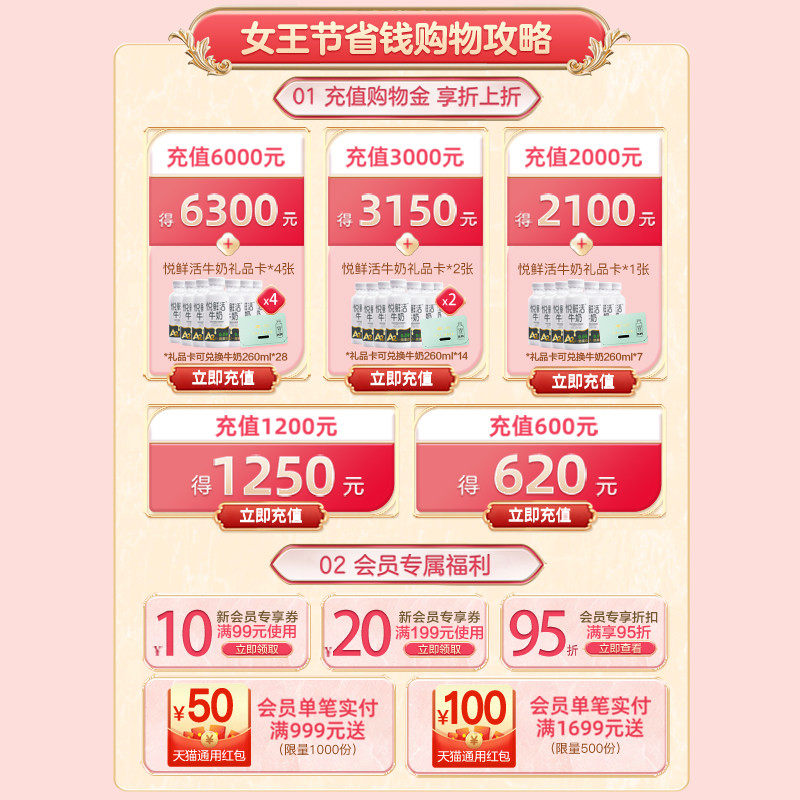 【付定加送礼品】君乐宝恬适4段儿童 君乐宝奶粉婴幼儿牛奶粉