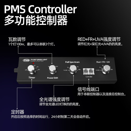 PMS量子板灯条全光谱植物生长补光灯LED灯仿太阳光照上色花卉热植 - 图2