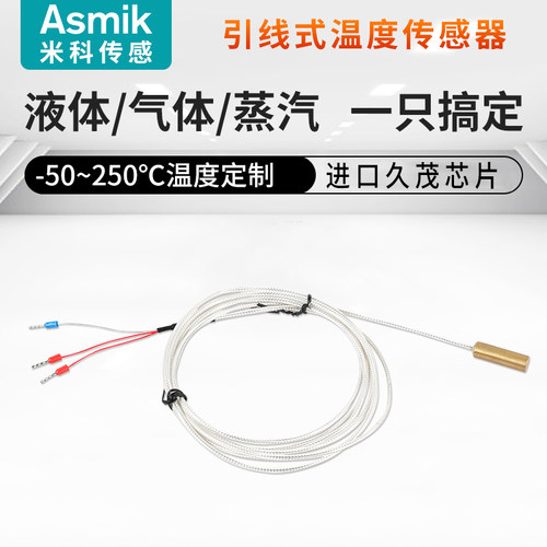PT100温度传感器测温探头变送器热电阻高精度防水工业高温热电偶 - 图1