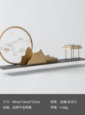 艺贝子新中式铁艺创意山水摆件客栈酒店样板间客厅玄关软装饰品