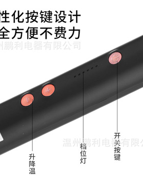 负离子直发梳卷发两用宿