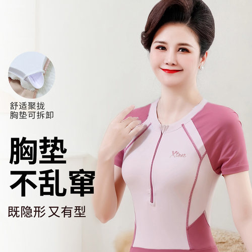 特步中老年游泳衣女2025年新款保守妈妈连体显瘦遮肚度假海边泳装 - 图0