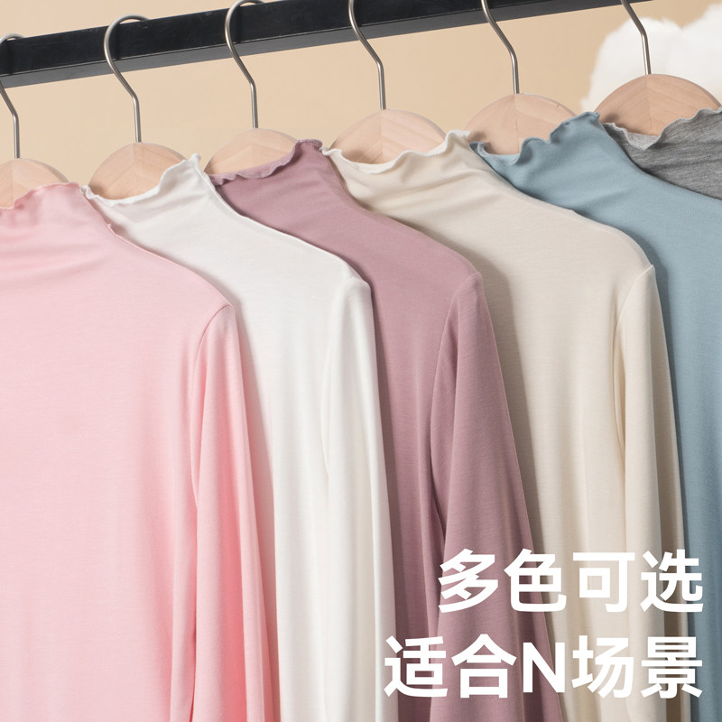 儿童半高领长袖春秋薄款莫代尔女童纯色T恤男孩中大童打底衫秋装,淘宝优惠券,粉丝福利购,淘宝优惠卷