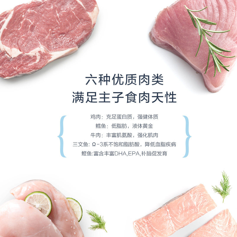 Lorde里兜猫粮成猫幼猫鳕鱼无谷全价鸡肉主粮营养增肥发腮2kg4斤,淘宝优惠券,粉丝福利购,淘宝优惠卷