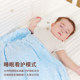 Baby monitor baby cry monitoring sleep care