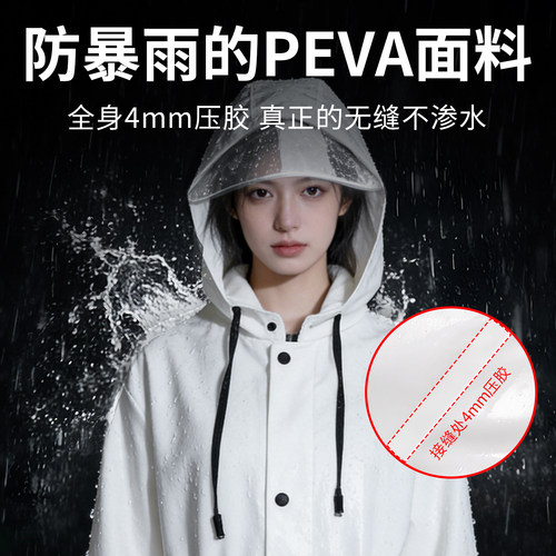 雨衣成人外穿户外登山轻量化徒步防水电动车长款全身防暴雨风衣式 - 图0