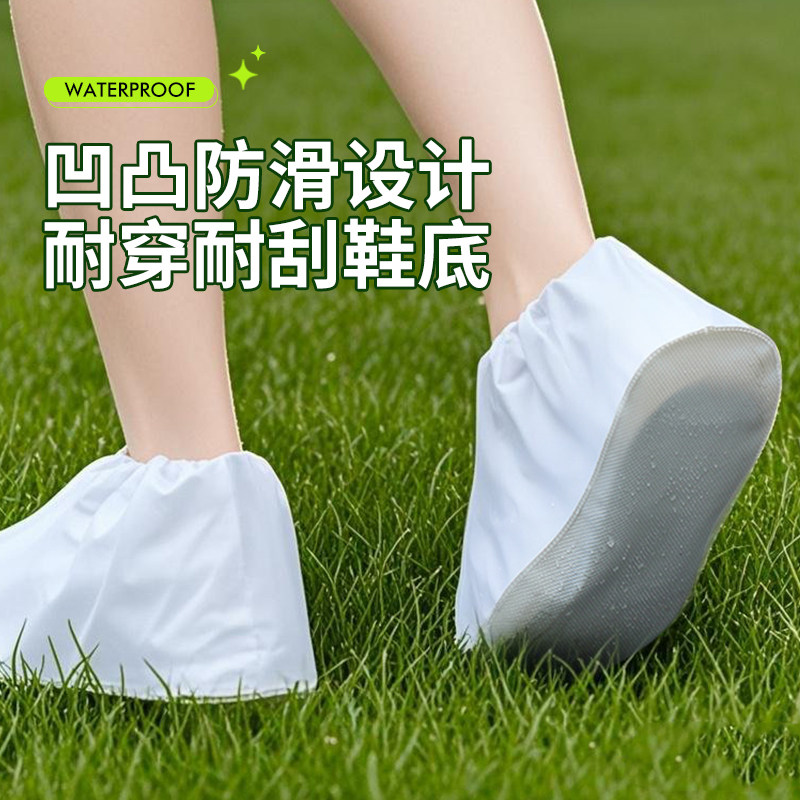 一次性雨鞋套防水防滑加厚耐磨女款2025新款成人儿童上学暴雨专用,淘宝优惠券,粉丝福利购,淘宝优惠卷