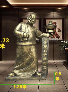 迎宾玻璃钢人物雕塑招财开业送礼装饰小儿掌柜人物落地大摆件户外