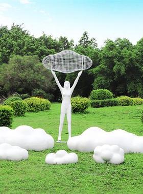 户外小区不锈钢铁艺镂空人物雕塑售楼部云朵抽象摆件公园草坪装饰