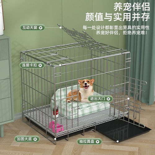 新型小狗笼子家用室内小型犬泰迪带厕所分离中型犬柯基宠物窝猫笼 - 图0