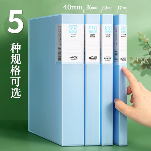 Huajie's Buress Проверка беременность и проверки -ups во время беременности Книжная книжка Сумка Сумка начальная школа Награда студентов Тестная бумага Детские художественные работы Коллекция плакат Книжные книжные книжные книжные книжки Страница папки папки Прозрачная книга данных