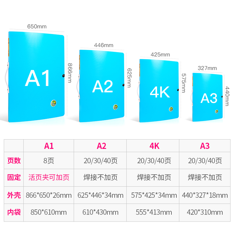 华杰手提4k画册夹a2海报夹儿童绘画美术作品集画册收纳册a3奖状试卷夹8k学生用4开国画收藏夹资料册a1文件夹-图2