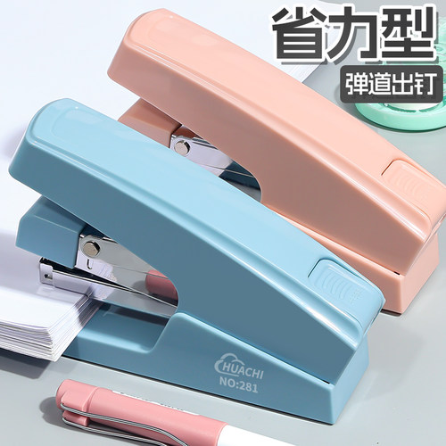 省力订书器高颜值订书机办公用学生钉书机迷小号家用外卖打包专用手握式装订机便携式定书机 - 图0