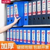 Коробка для хранения для документов, большая красная сумка для файлов из ПВХ, увеличенная толщина