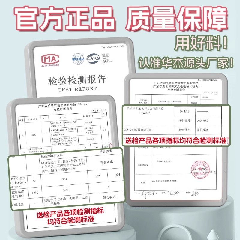 L型科目分类袋透明文件袋拉链式网纱大开口学生手提装书袋考试专用袋子小学生补习作业袋档案袋试卷收纳袋,淘宝优惠券,粉丝福利购,淘宝优惠卷