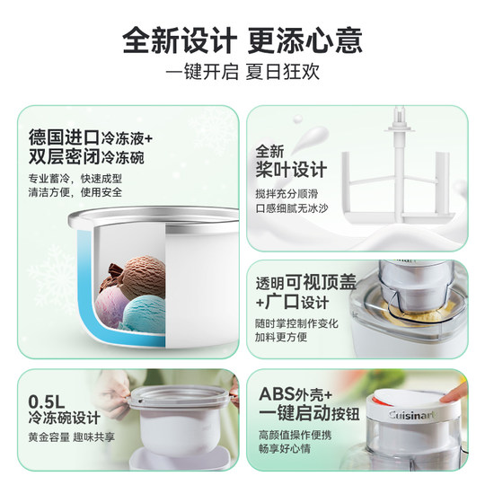 Meishenya ice cream machine for household small automatic Italian gelato ice cream ice cream ice cream must-have in summer