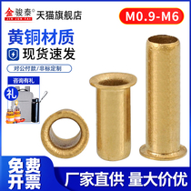 Brass corn buckle hollow copper piece via single machine tube rivet M0.9 M1.3 M1.4M1.5M1.7M2.0M3