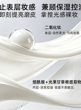 【官方正品】香蒲丽清爽防晒霜