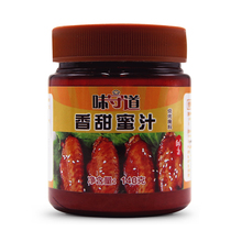 【可签到】香甜蜜汁烤肉鸡翅腌料280g