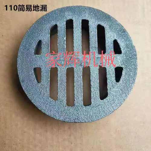 铸铁内插式简易地漏养殖地漏PVC110管承插承重地漏桥梁泄水管篦子 - 图3