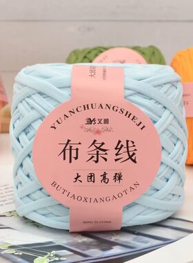 280g大团高弹力布条线手